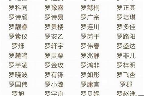 名字大全男|【男孩名字】好听的男孩名字大全